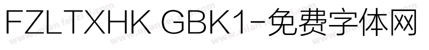 FZLTXHK GBK1字体转换